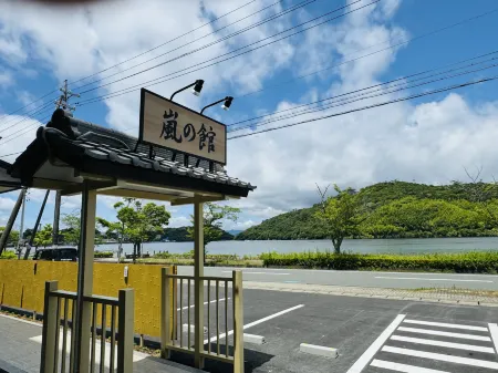 Arashi no Yakata Отели рядом с достопримечательностью «Hamanako Garden Park»