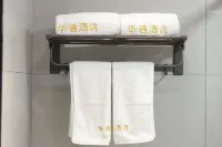 華遇飯店（西安鐘樓地鐵站回民街店） 住宿飯店