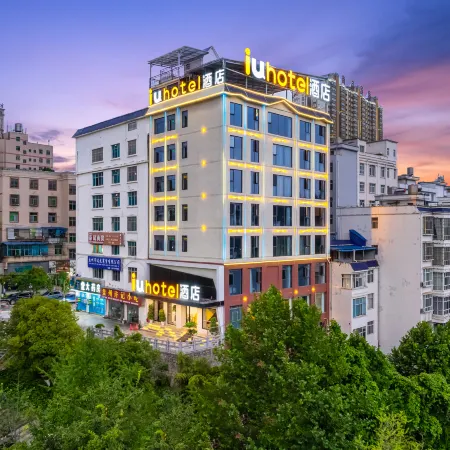 IU Hotel (Panzhou Donghu Park Aoyuan Plaza Branch)