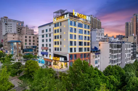 IU Hotel (Panzhou Donghu Park Aoyuan Plaza Branch)