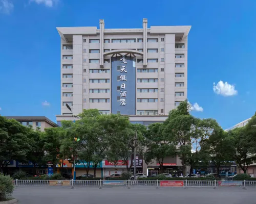 Feitian Holiday Hotel (Zhangye West High-speed Railway Station Bell and Drum Tower) Hotels in Zhangye