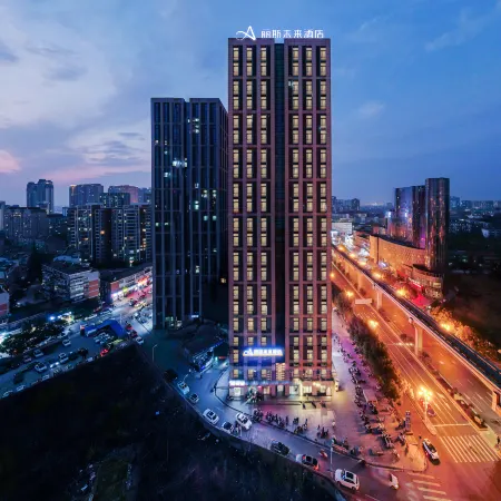 Lis Future Hotel (Wuhu Zhongshan Road Pedestrian Street Babaiban)