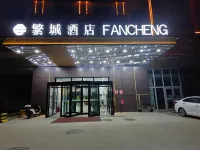 Korla Fancheng Hotel - Pet-friendly