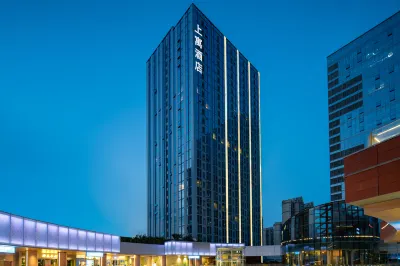 Lai'an Shangyu Hotel (Qujiang International Convention and Exhibition Center) Các khách sạn gần Xi'an Chang'an Passenger Transport Terminal Company