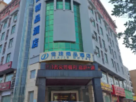 Jiajie Boutique Hotel (Qiongzhong Bus Terminal) Hotels near Baihua Bridge