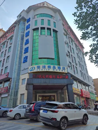 Jiajie Boutique Hotel (Qiongzhong Bus Terminal)
