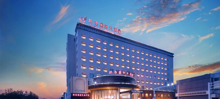Yangzi International Hotel Hotéis em Liyang