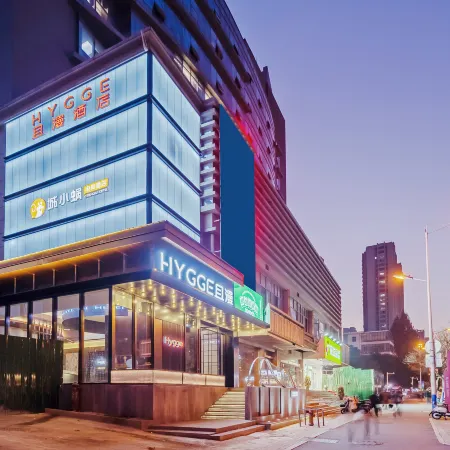 HYGGE Qiman Hotel (Hefei Ningguo Road Qigou Plaza)