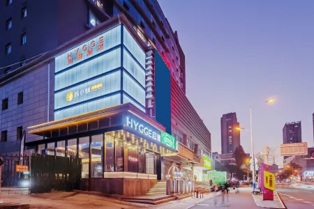 HYGGE Qiman Hotel (Hefei Ningguo Road Qigou Plaza) Отели рядом с достопримечательностью «Anhui Technical College of Industry and Economy (West Area)»