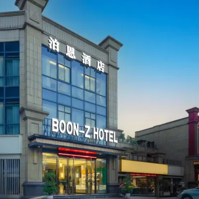 Boon-z HOTEL Hotels near Jiangjin Center Hospital