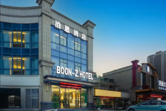 Boon-z HOTEL Hotels in Jiangjin District