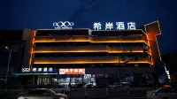 Xana Hotelle Hotel(Hulunbuir Hailar Ancient City Branch) - Business