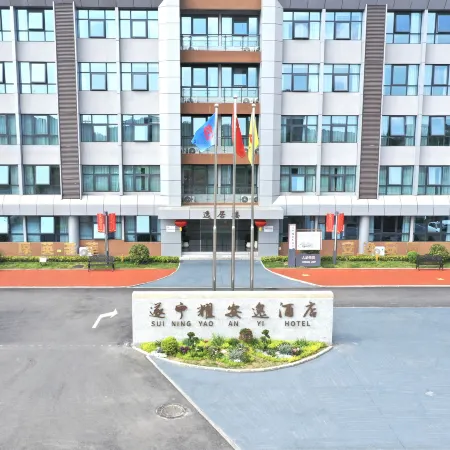Suining Yaoanyi Hotel (Anju District Administrative Approval Bureau)