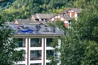 Mengsanqing Yijing Homestay (Sanqingshan Scenic Area) Hotels near Sanqingshan Mount Scenic Area