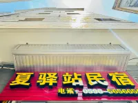 Summer Hotel Hotels near Dongshan Island - Nammen Bay Left Ear
