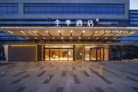 JI Hotel (Nantong Nengda Zhongyang Gongyuan) Hôtels à : Xinghu Development Zone 101 Square Area