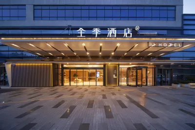 JI Hotel (Nantong Nengda Zhongyang Gongyuan) فنادق في 