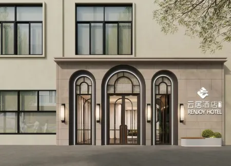 Yunju Hotel RENJOY Hotel (Xiamen Zhongshan Road Pedestrian Street Branch) Отели рядом с достопримечательностью «Zeng Cuo An Village»