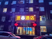 Super 8 Hotel (Taiyuan South Inner Ring Caida Beixiao Branch) Hotel in zona Taiyuan Administration College