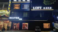 Yingjiang Loft Light Living Homestay Hotels near Jiangdu Harbor