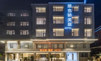 Mercure Sodium