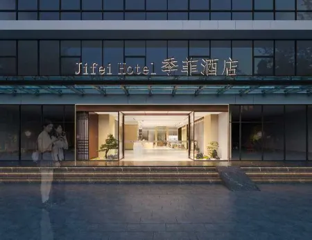 Jifei Hotel (Chengdu Financial City Twin Towers Branch) Отели рядом со станцией Shuangliu Railway Station