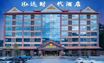 Hongyuan Era Hotel