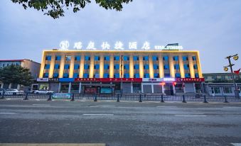 Yao Ting Express Hotel (Xinzhou Ancient City Store)