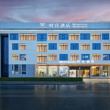 SHIYI HOTEL Отели рядом с Аэропорт Нинбо