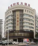 云绯酒店（丹阳八佰伴城河路店） Hotels near Springland Deparment Store