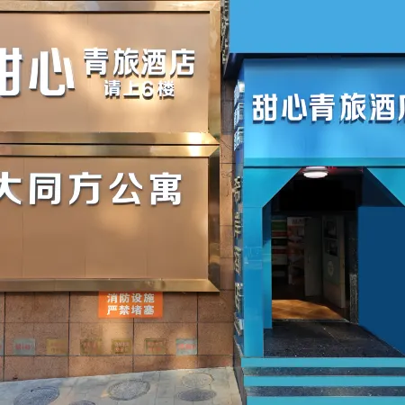 Sweet Heart Youth Hostel