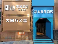 Sweet Heart Youth Hostel