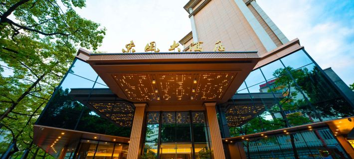 Dongfeng Hotel Hotels in Guangzhou