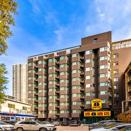 Super 8 Hotel (Lanzhou Dongfanghong Metro Station) Отели рядом с достопримечательностью «Университет Ланьчжоу»