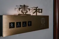 Sansheng courtyard (Datong ancient city) Hotels in Datong