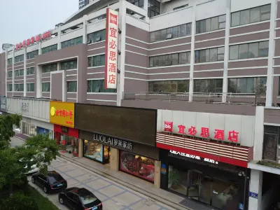 宜必思飯店（連雲港蘇寧廣場鹽河巷店） 江蘇聯合職業技術學院連雲港(財經分院)附近的飯店
