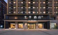JI Hotel (North Railway Station Museum Store) Hotels near Yunlianghe Railway Station