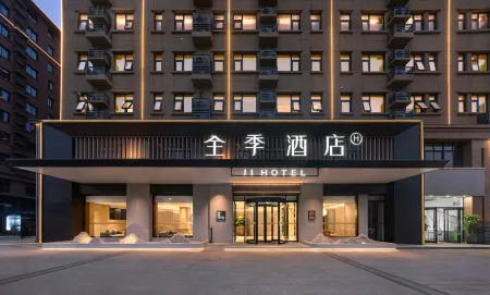 JI Hotel (North Railway Station Museum Store) Отели в г. Кайфэн