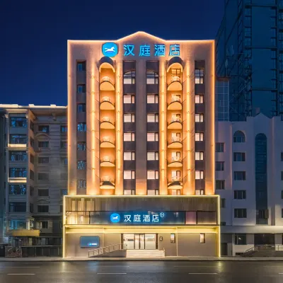 HanTing Hotel (Harbin Zhongyang Dajie Pedestrian Street Youyi Road) Hotels near Harbin Ice and Snow Park