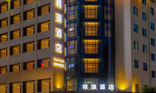 廣元格瑞飯店（廣元高鐵站店）