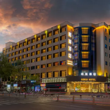Gerui Hotel Guangyuan Отели рядом с Аэропорт Гуанъюань