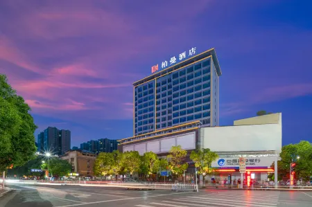 Borrman Hotel (Yongzhou Lingling District Government) Отели рядом со станцией Lingling Railway Station