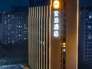 Top 13 Four-Star Hotels in Xinxiang