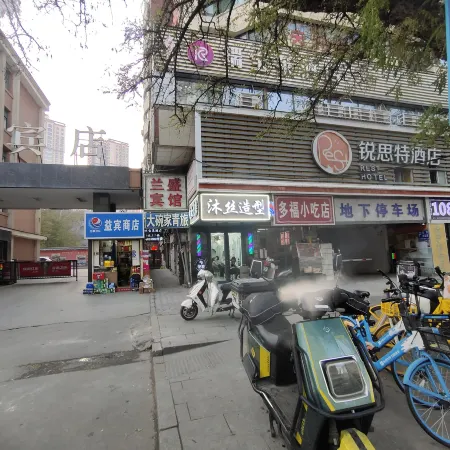 Lanzhou dawanjia Youth Hostel