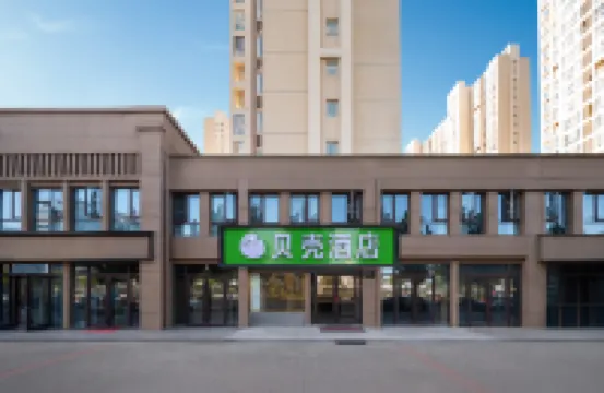 Shell Hotel --Wenchang Avenue East Section Branch，Near Zhoukou Central Hospital。 Hotels in Zhoukou