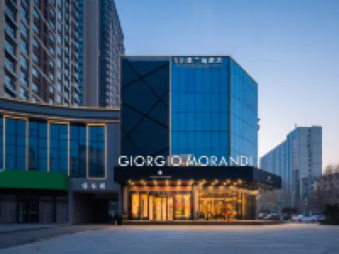 โรงแรมเดอะ จอร์จิโอ โมรันดี โฮเทลส์ (ฉางซาน) โรงแรมในฉางซาน