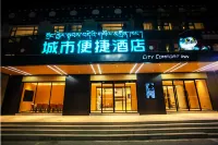 City Comfort Inn Hotel (Nagqu Sog County)