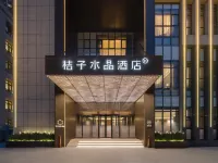 Crystal Orange Tianjin Station Hotels near Hedong