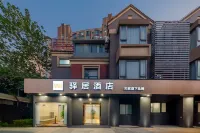 Home Ease Hotel (Shanghai World Expo Area Huapeng Road Subway Station) Hotels in Shanghai