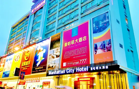 曼哈頓大酒店（霞浦太康路店）